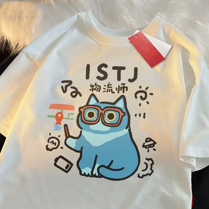 Fashion Street Cat - تي شيرت MBTI صيفي وربيعي للرجال