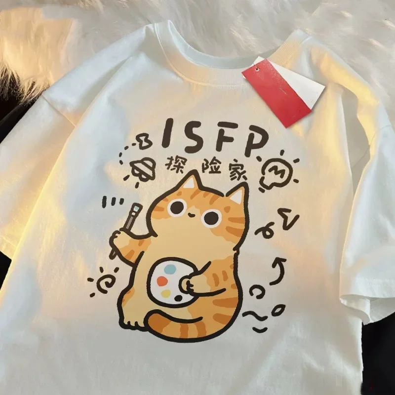 تي شيرت MBTI صيفي وربيعي للرجا - مراجعة Fashion Street Cat وسعره