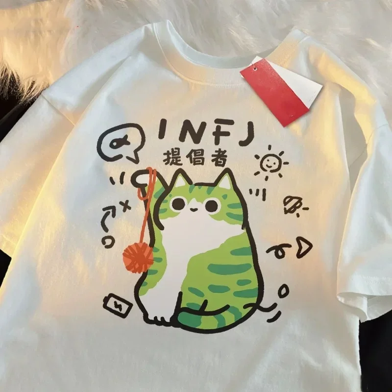 تي شيرت MBTI صيفي وربيعي للرجا - مراجعة Fashion Street Cat وسعره